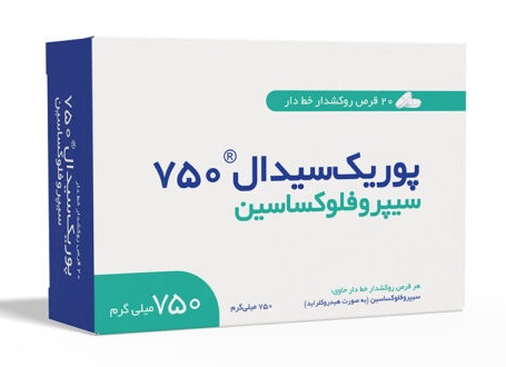 تصویر PURIQCIDAL 750 mg Tablet